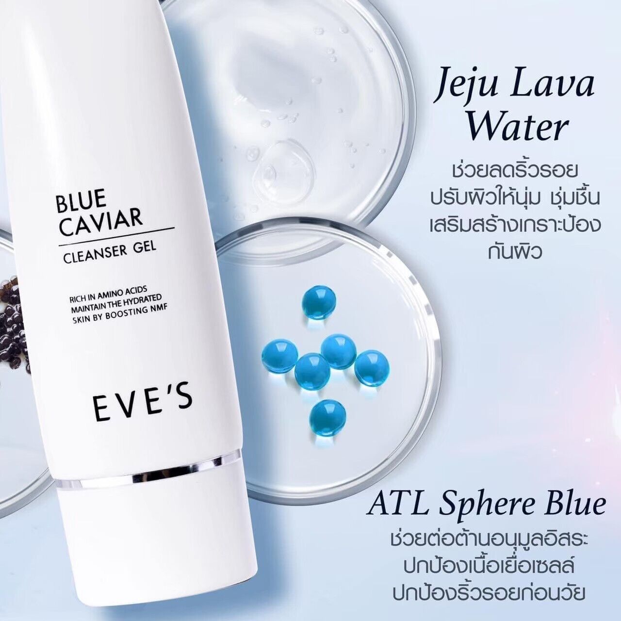 EVE'S Blue Caviar Micellar Cleanser Gel