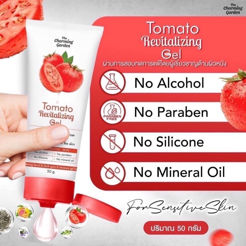 Tomato Revitalizing Gel 50g. เจลมะเขือเทศฟื้นฟูผิว