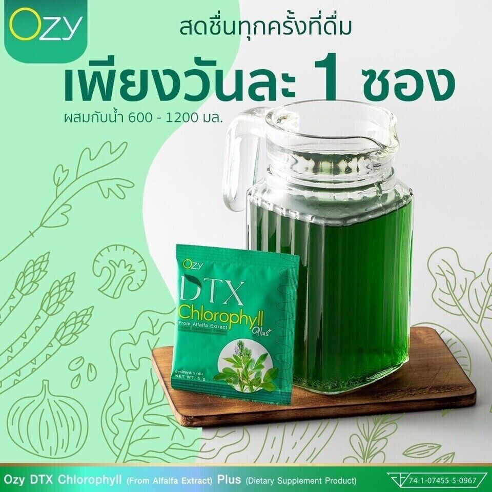 OZY DTX Chlorophyll