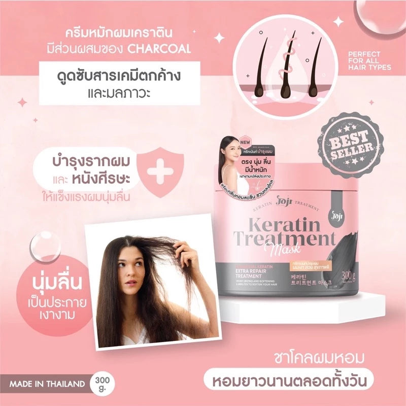 JOJI SECRET YOUNG Charcoal Keratin Treatment Mask 300g