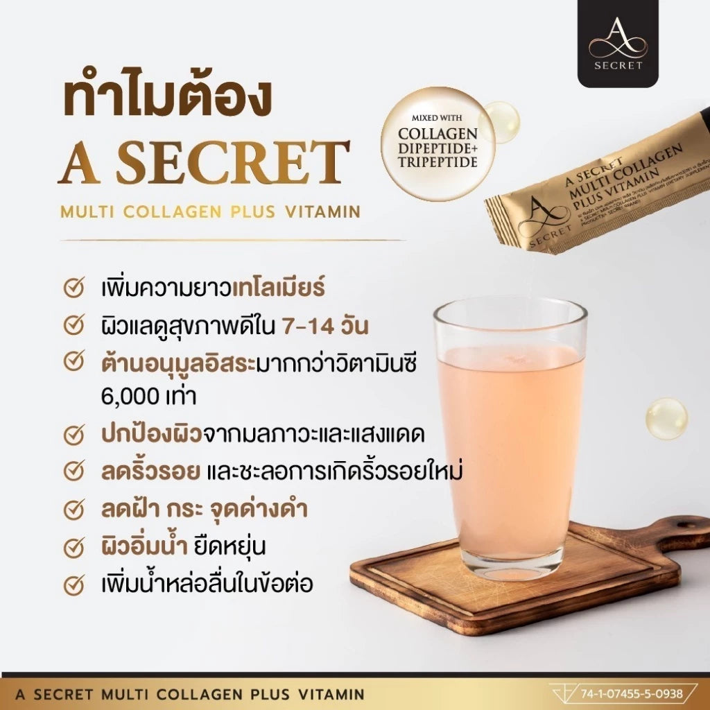 A Secret Multi Collagen Plus Vitamin
