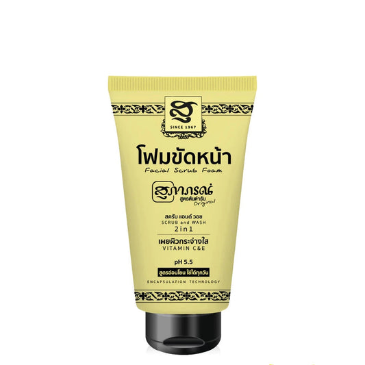 Supaporn Herb Facial Scrub Foam 100g.