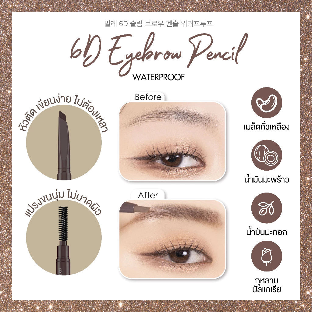 Mille ดินสอเขียนคิ้วปลายตัด 6D Eyebrow Pencil Waterproof 2 g.