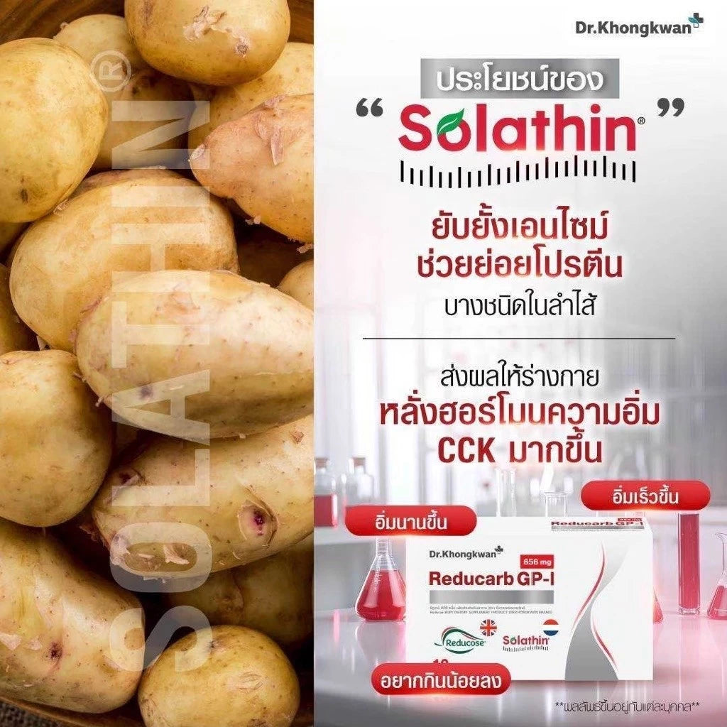 Reducarb GP-1 by Dr. Khongkwan