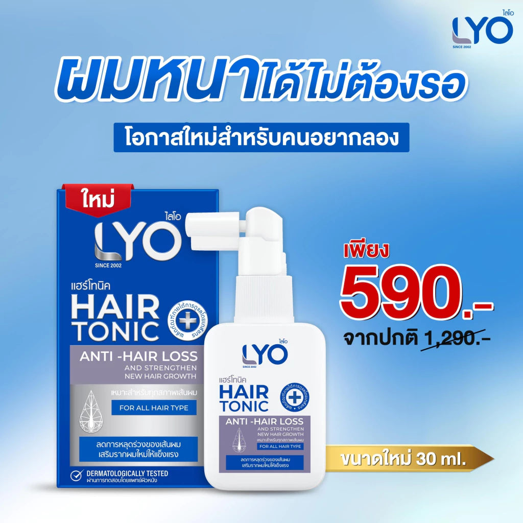 LYO Hair Tonic 30 ml.