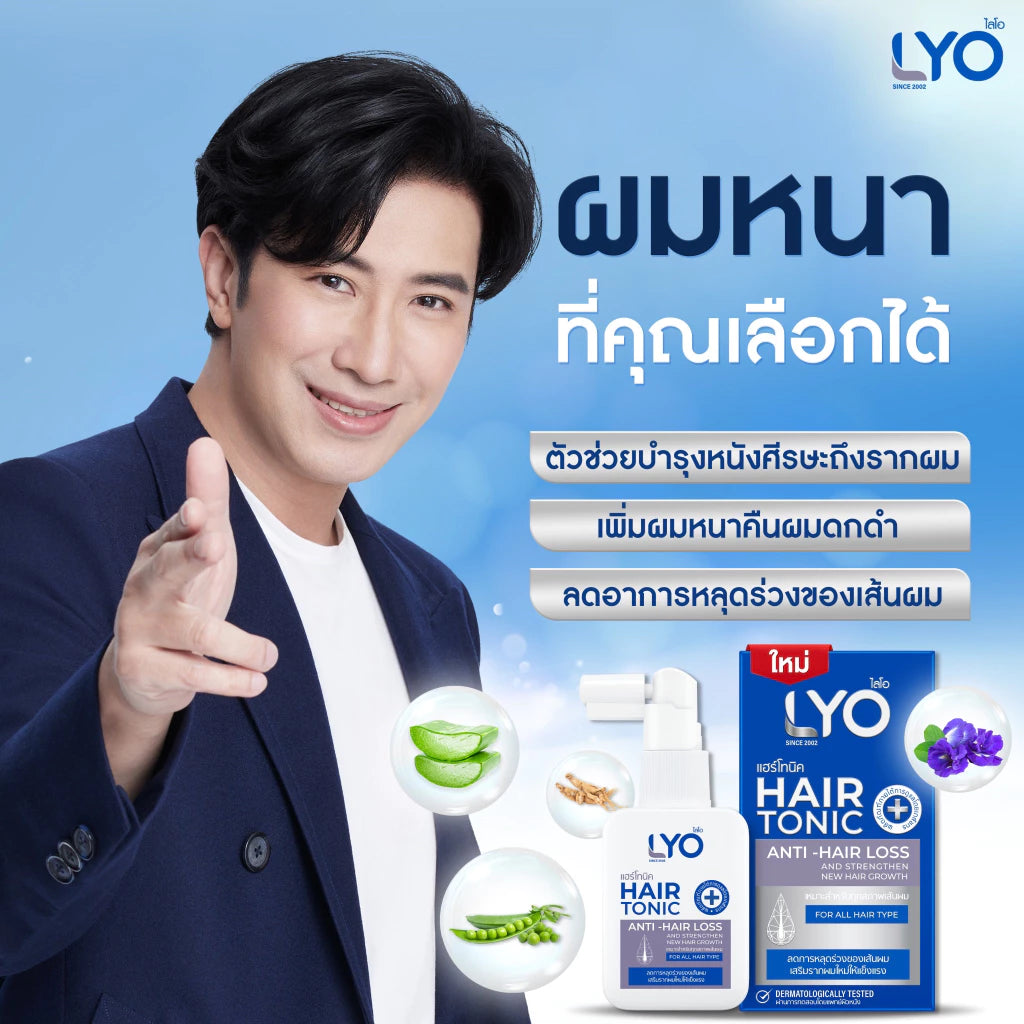 LYO Hair Tonic 30 ml.