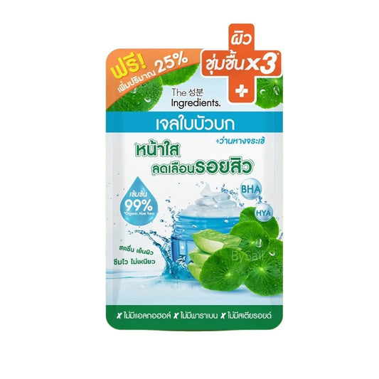 The Ingredients CICA Soothing Gel