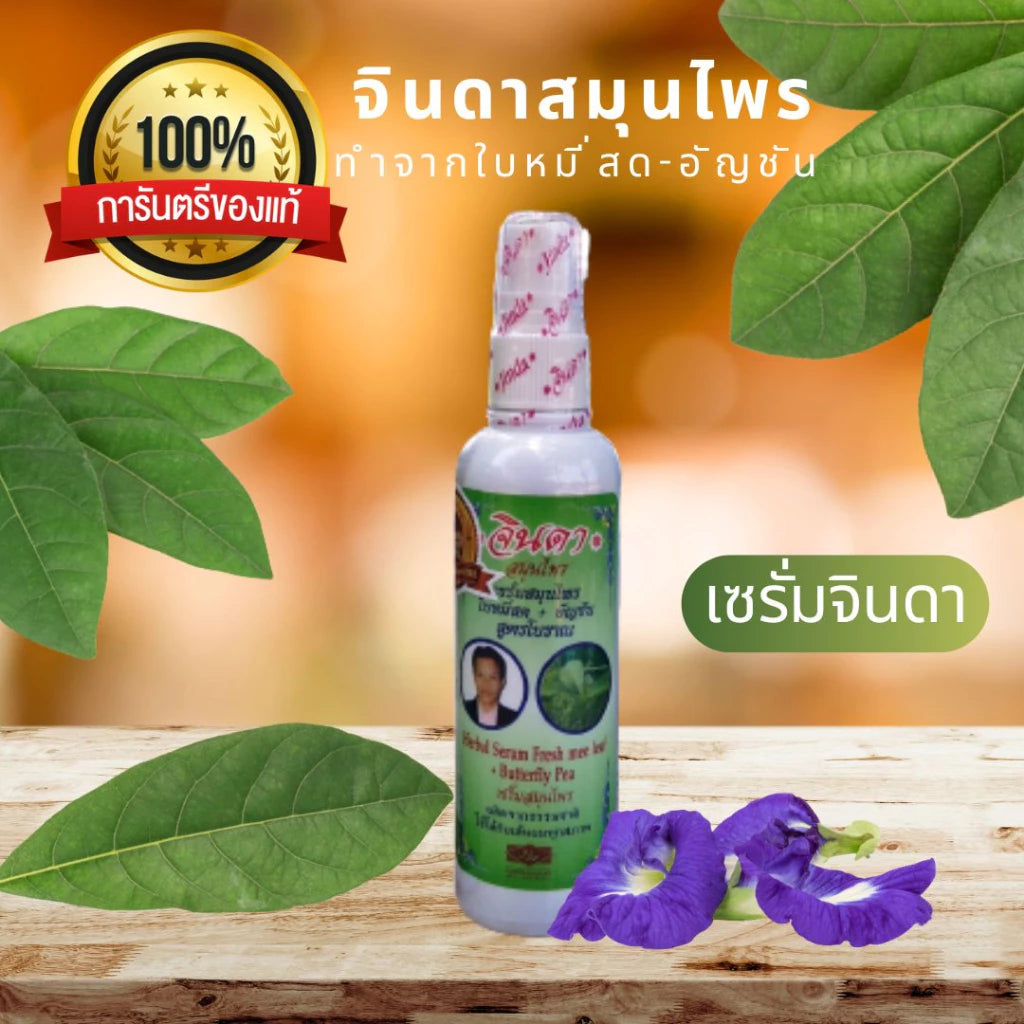 Jinda Herbal Hair Serum