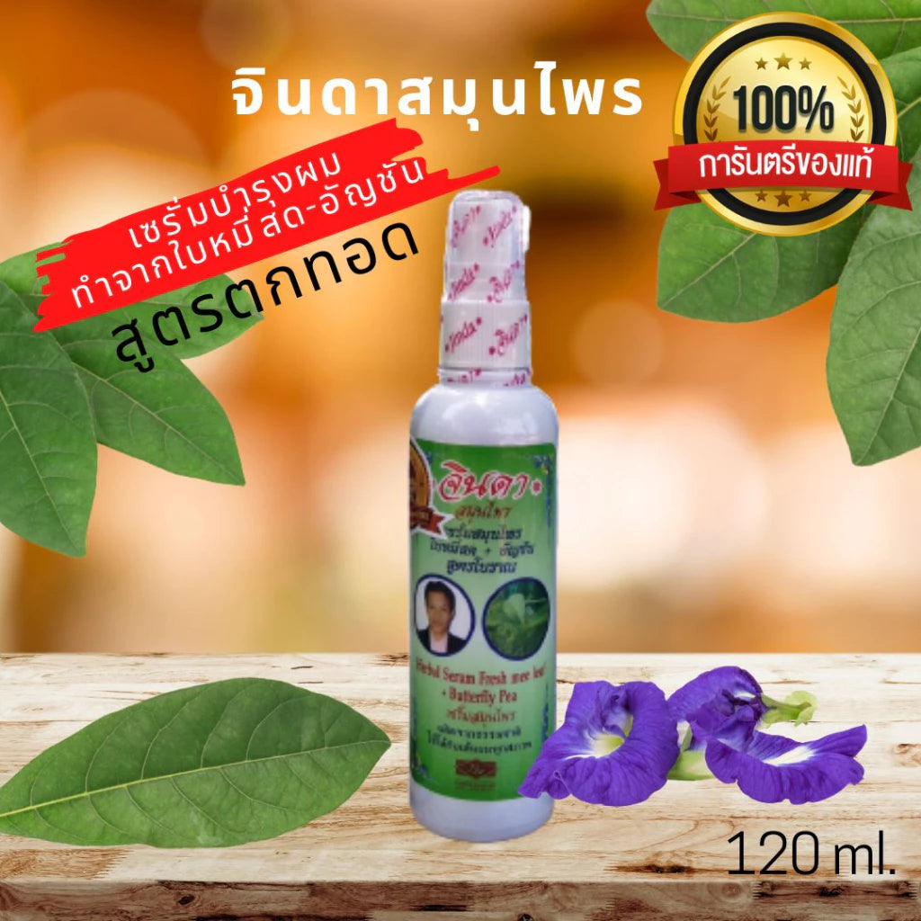 Jinda Herbal Hair Serum
