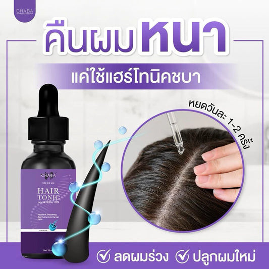 HAIR TONIC SERUM CHABA แฮร์โทนิคชบา เซรั่มผม & คิ้ว