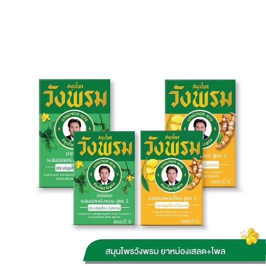 Wangprom Herbal Balm by Dr. Chalerm