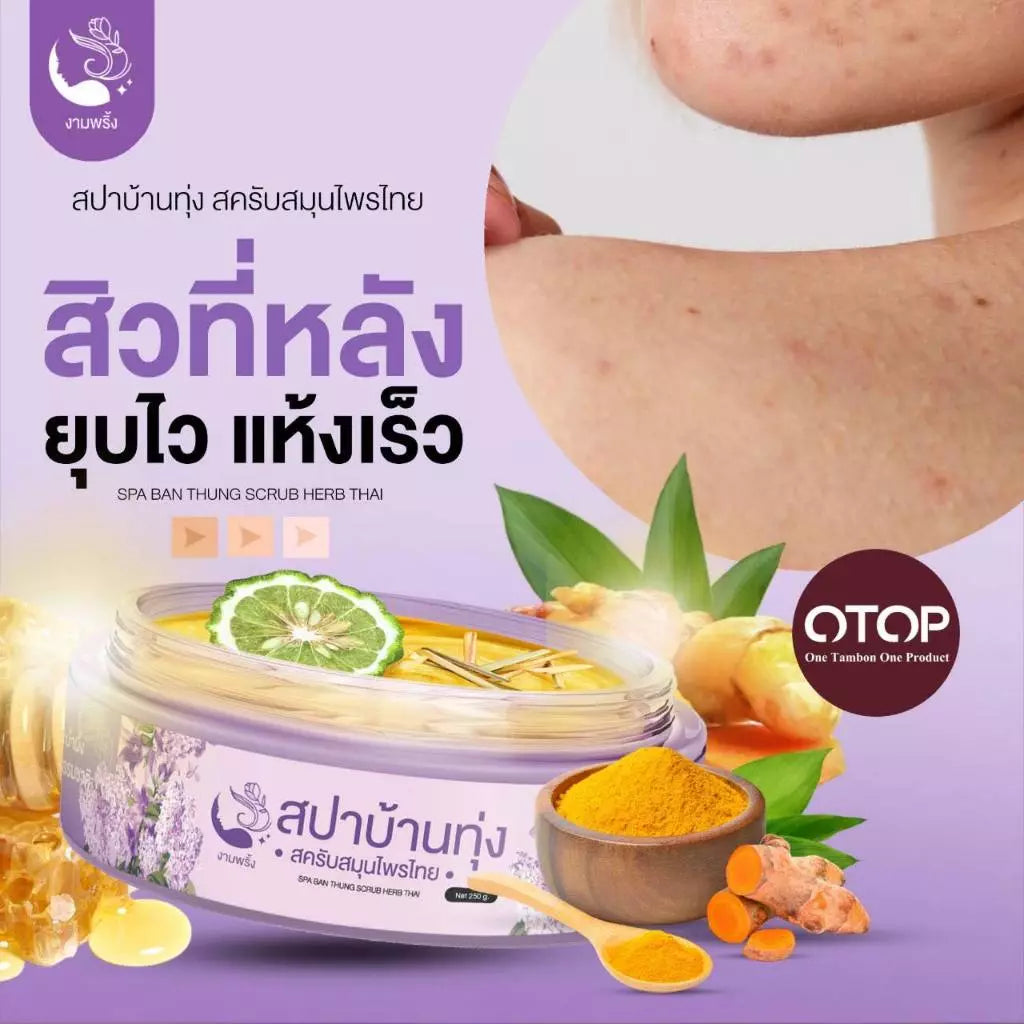 Spa Ban Thung Scrub Herb Thai 250g.