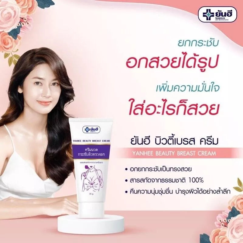 Yanhee Beauty Breast Cream
