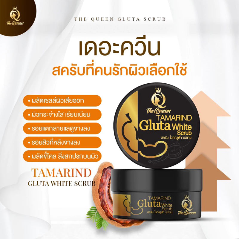 The Queen – Tamarine Gluta Scrub