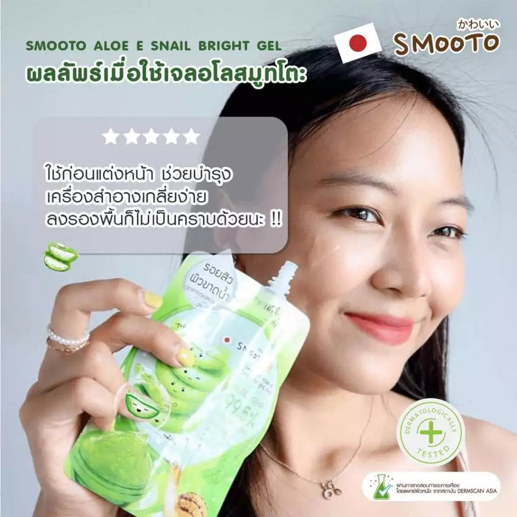 Smooto Aloe-E Snail Bright Gel
