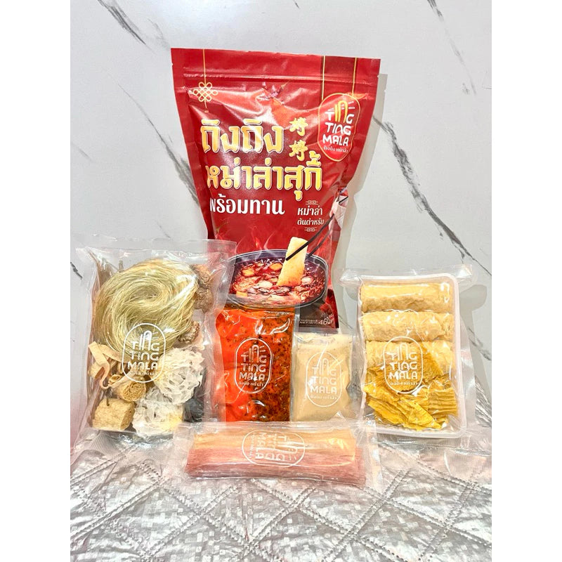 ถิงถิงหม่าล่า เซตหม่าล่าพร้อมทาน