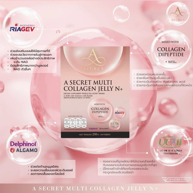 A Secret Multi Collagen Jelly N+