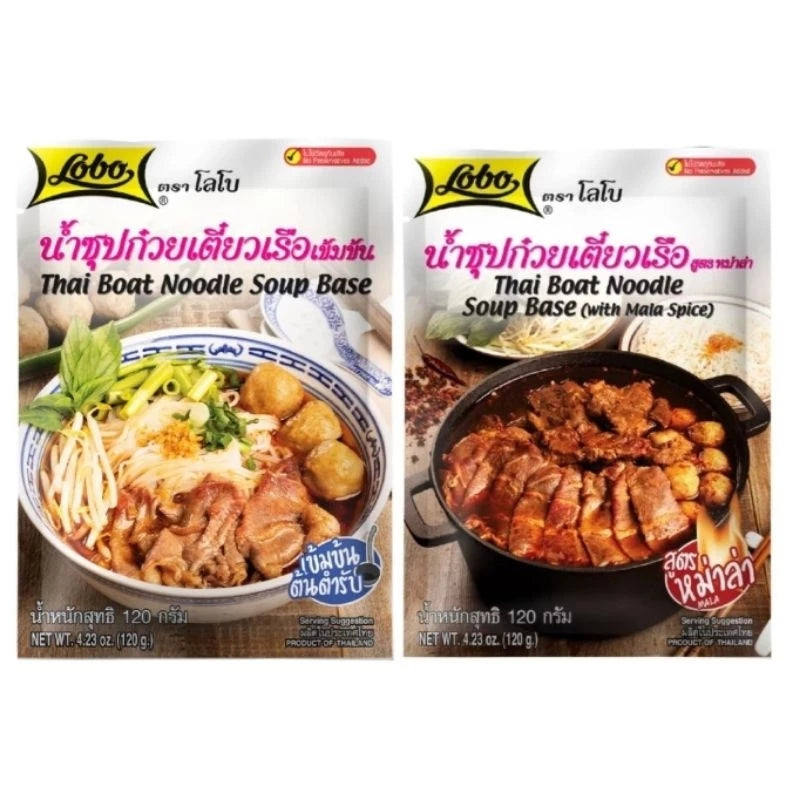 Lobo Thai Boat Noodle Soup Base