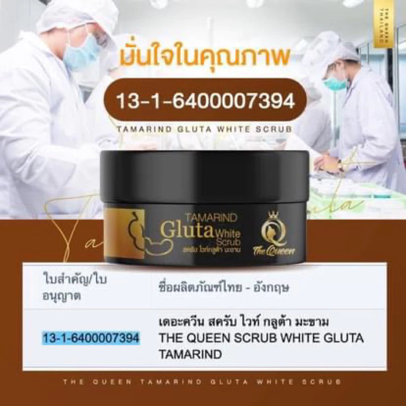 The Queen – Tamarine Gluta Scrub