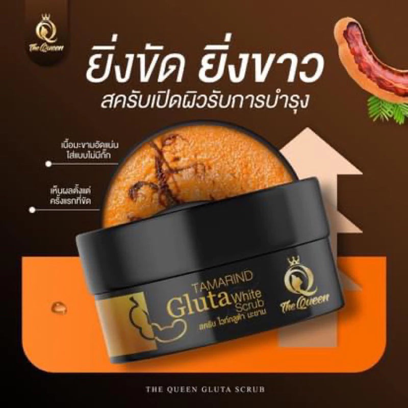 The Queen – Tamarine Gluta Scrub
