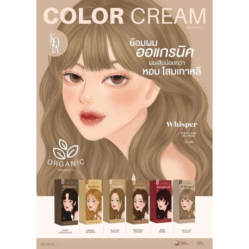 KOTA Organic Hair Color Cream
