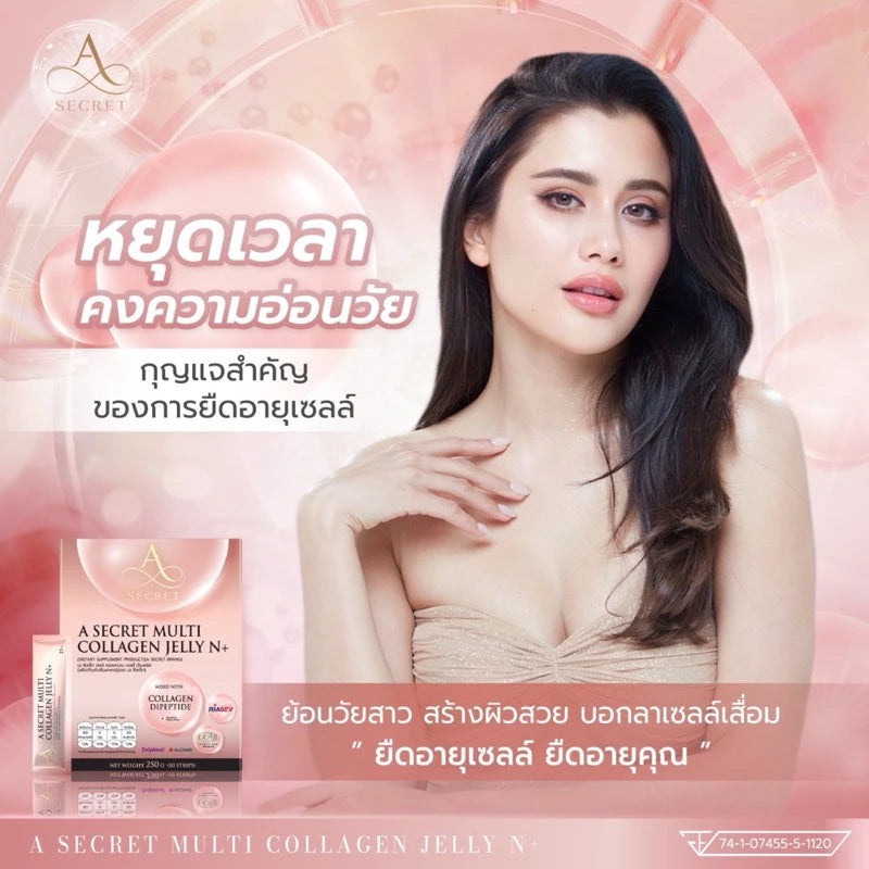A Secret Multi Collagen Jelly N+