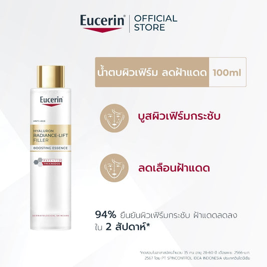 Eucerin Hyaluron Radiance-Lift Boosting Essence 100 ML