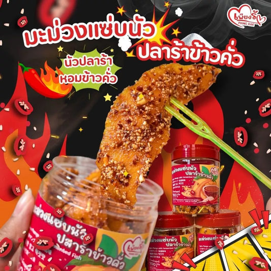 Spicy Fermented Fish Sauce Dried Mango with Toasted Rice