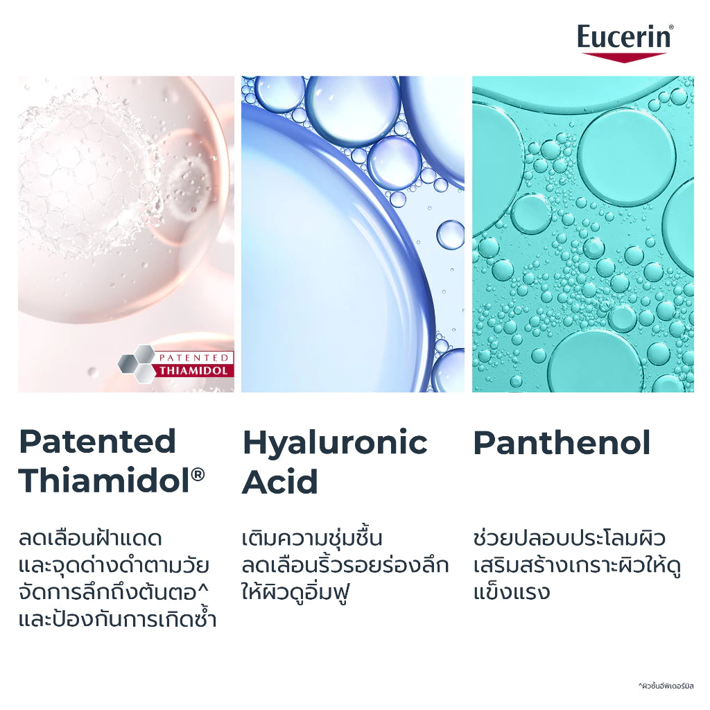 Eucerin Hyaluron Radiance-Lift Boosting Essence 100 ML