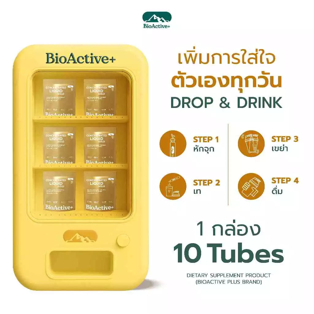 BioActive+ Concentrated Liquid Gold (Fresh Lemon Flavour)