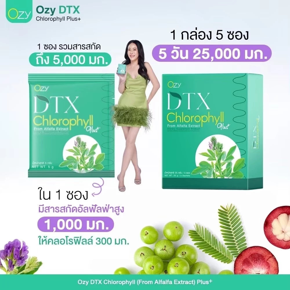 OZY DTX Chlorophyll