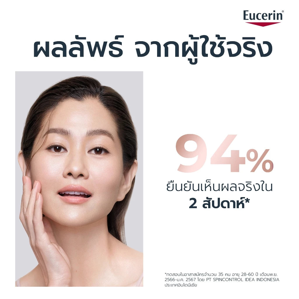 Eucerin Hyaluron Radiance-Lift Boosting Essence 100 ML