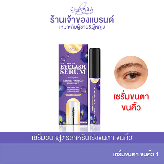CHABA Butterfly Pea Eyelash Serum