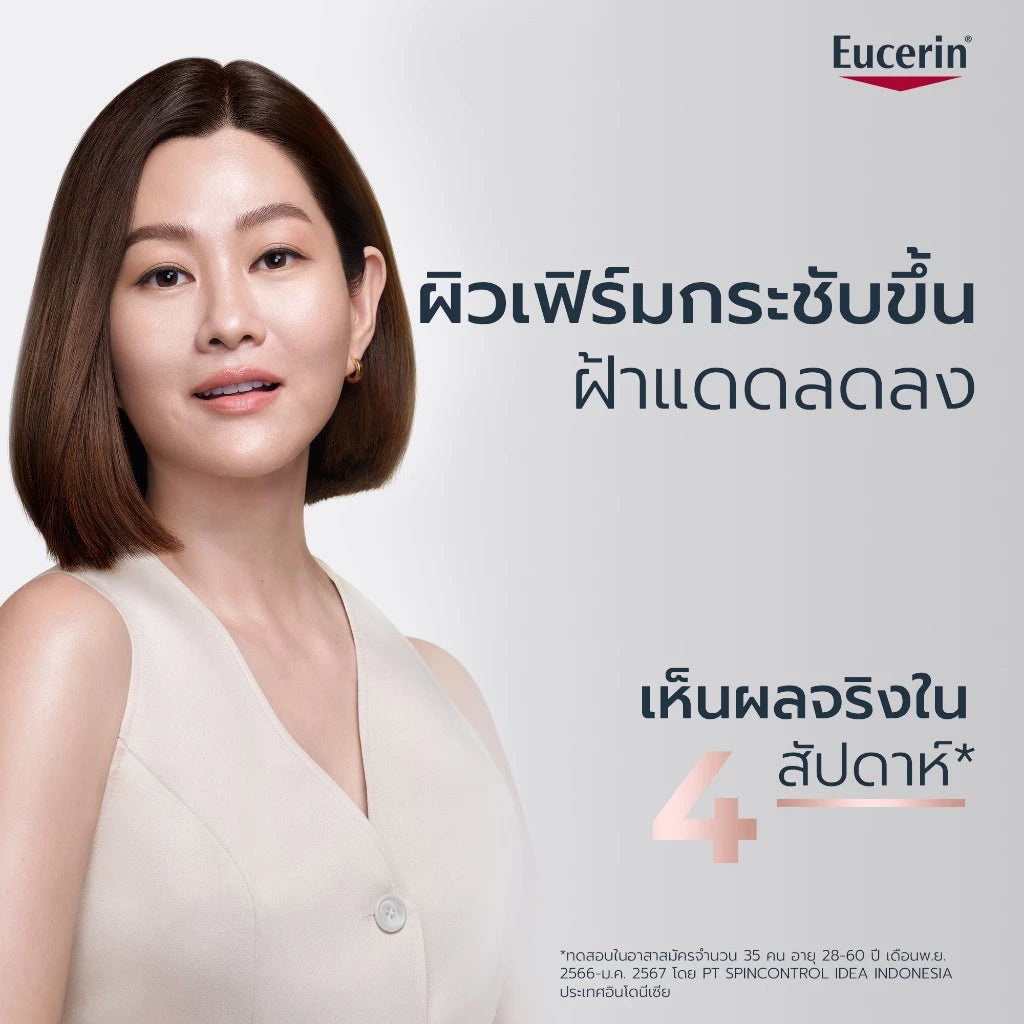 Eucerin Hyaluron Radiance-Lift Boosting Essence 100 ML