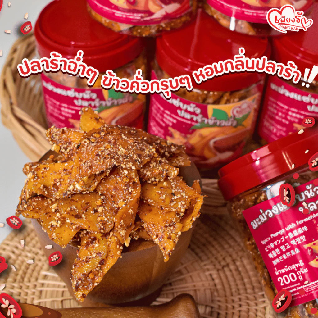 Spicy Fermented Fish Sauce Dried Mango with Toasted Rice