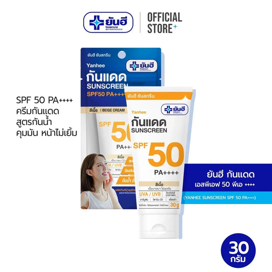 Yanhee Sun Block SPF50 PA++++ (30g)