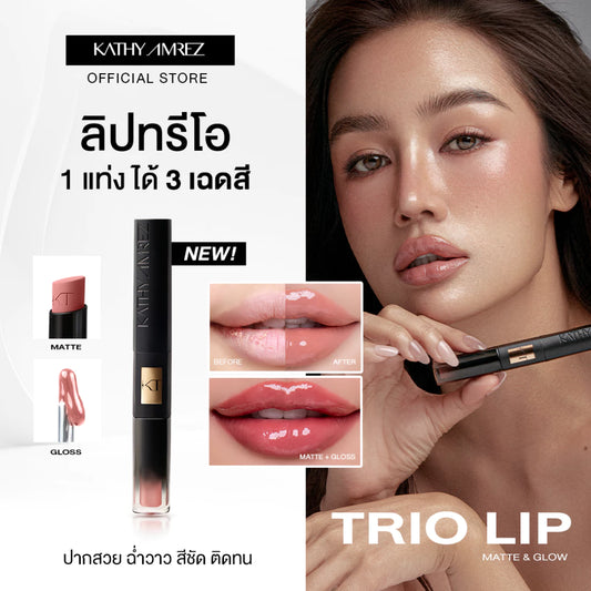 KATHY AMREZ TRIO LIP MATTE & GLOW