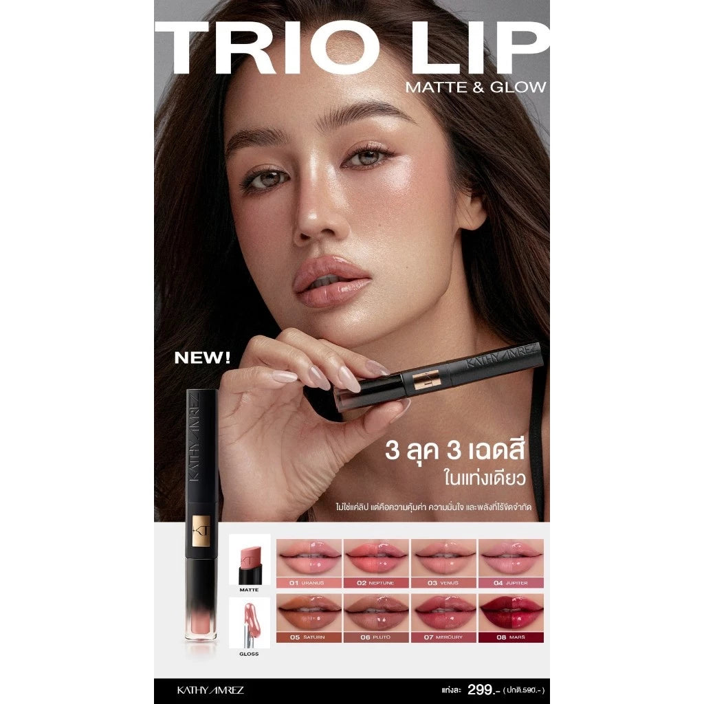 KATHY AMREZ TRIO LIP MATTE & GLOW