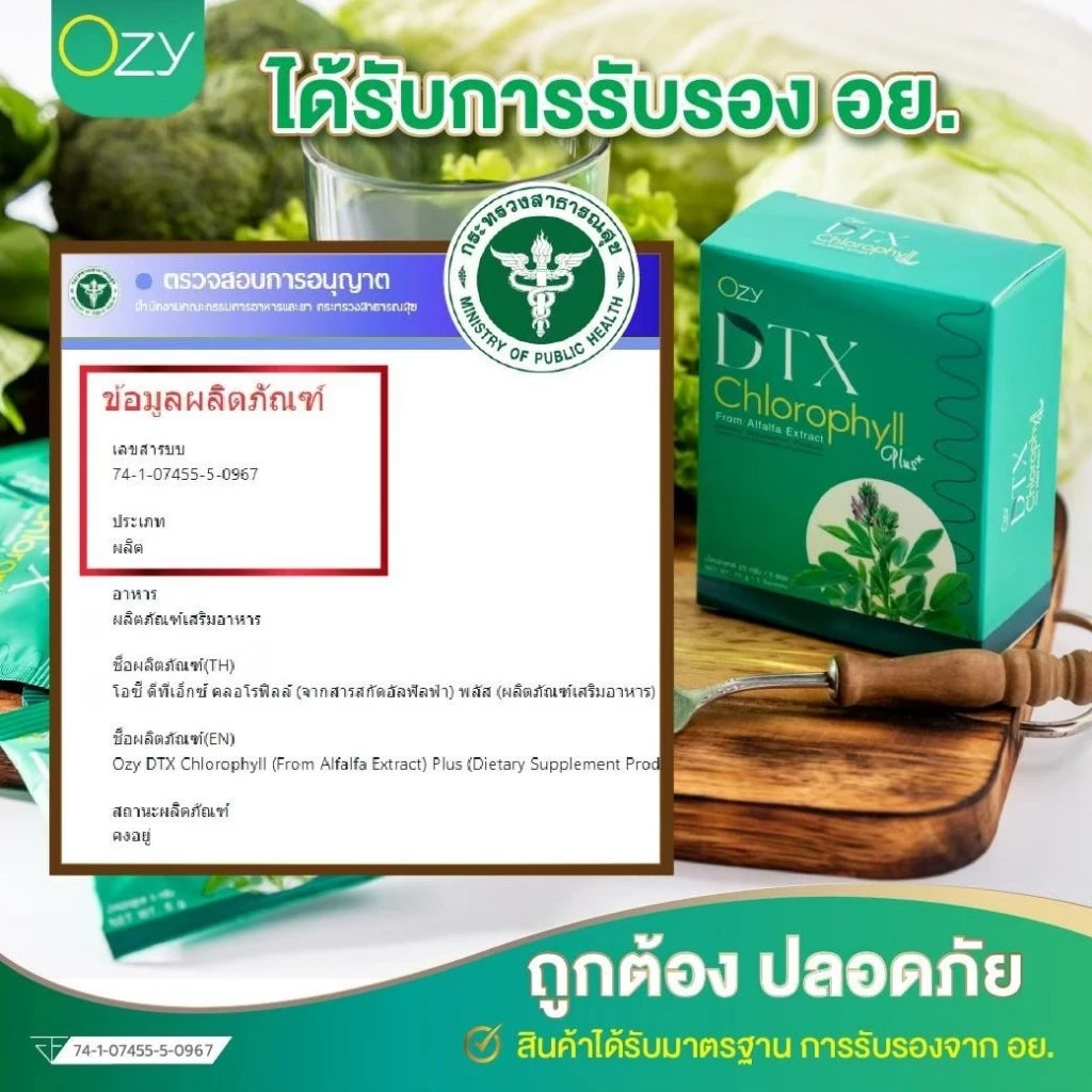 OZY DTX Chlorophyll