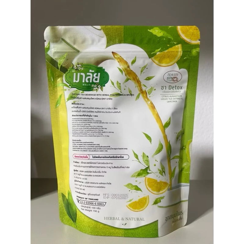 Chamala Herbal Infusion