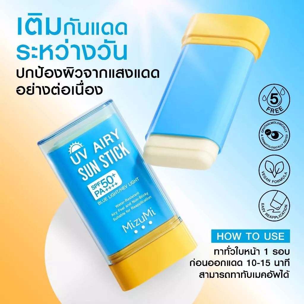MizuMi UV Airy Sun Stick SPF50+ PA++++