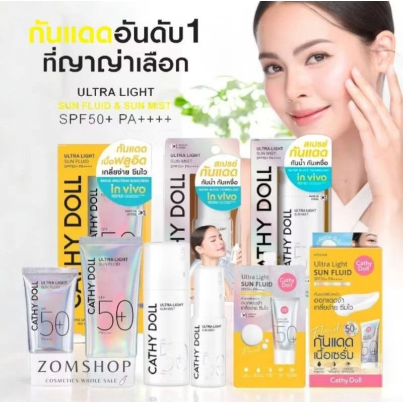 Cathy Doll Ultra Light Sun Fluid SPF50+ PA++++