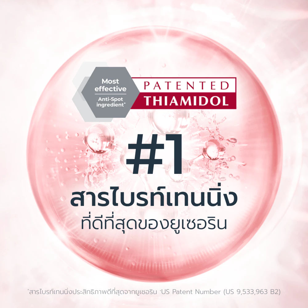 Eucerin Spotless Brightening  Body Lotion