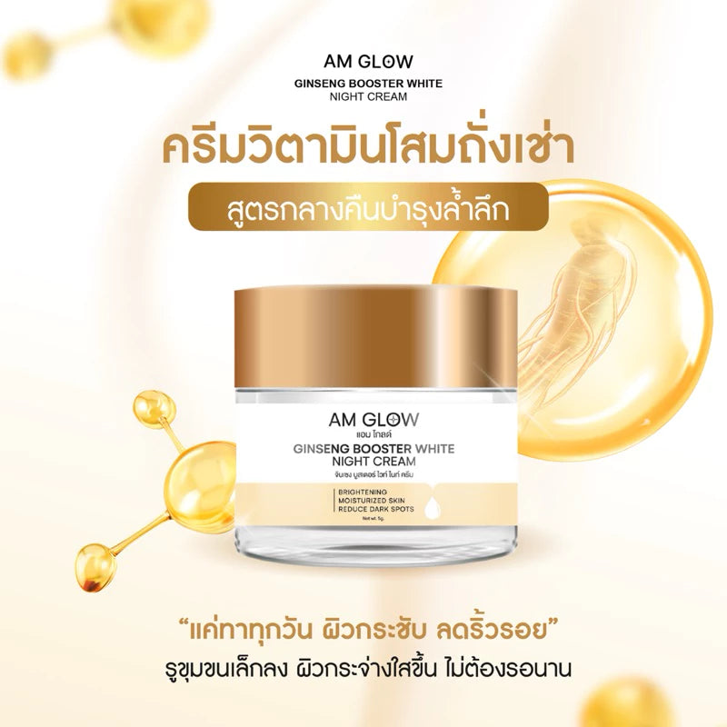 AM GLOW GINSENG BOOSTER WHITE NIGHT CREAM