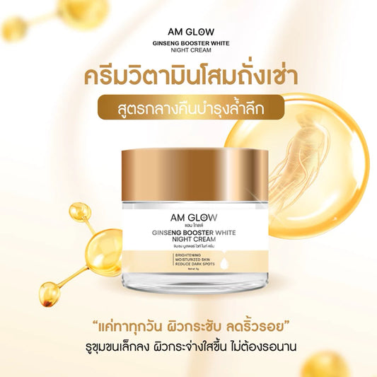AM GLOW GINSENG BOOSTER WHITE NIGHT CREAM
