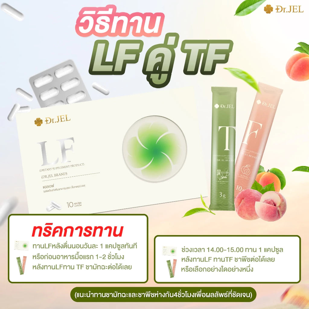 Dr.JEL TF – Functional Supplement Drink