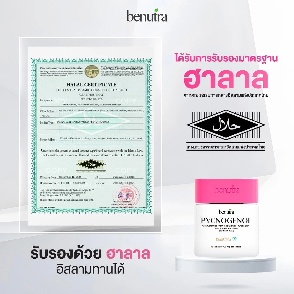 Benutra Tetra SOD + PYCNOGENOL