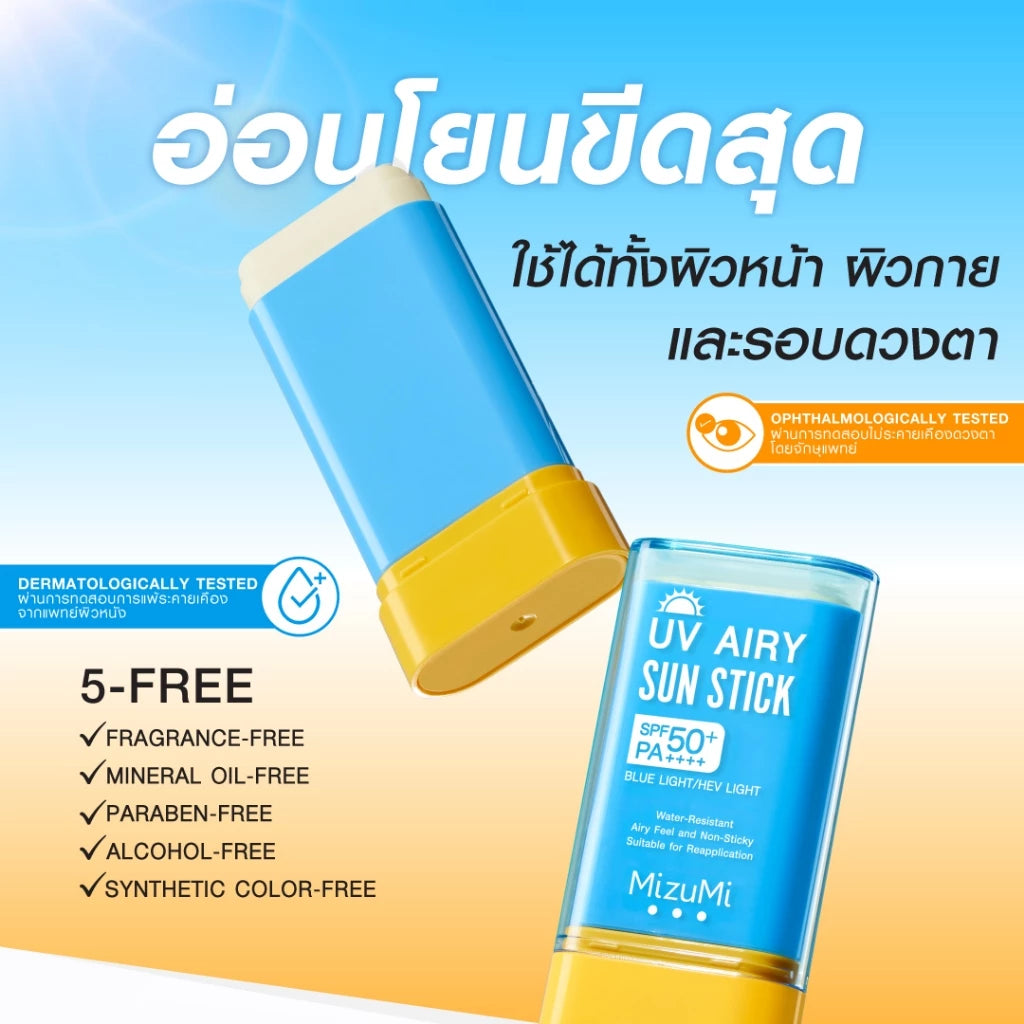 MizuMi UV Airy Sun Stick SPF50+ PA++++