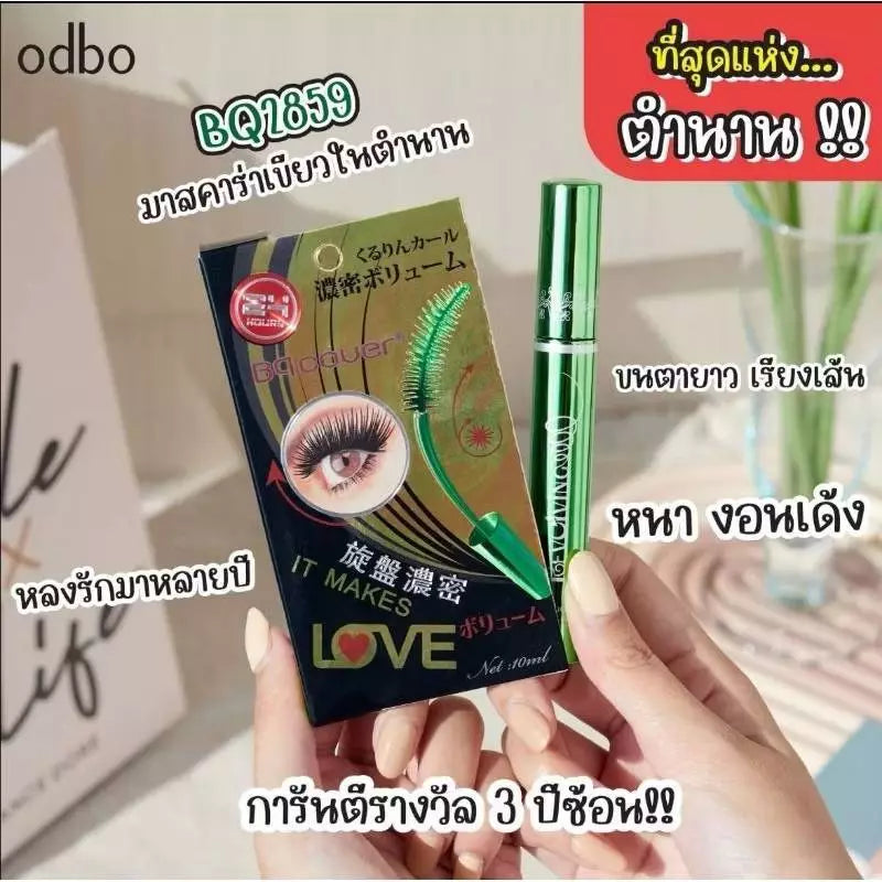 Bq.GIRL Perfect Eyelash Mascara