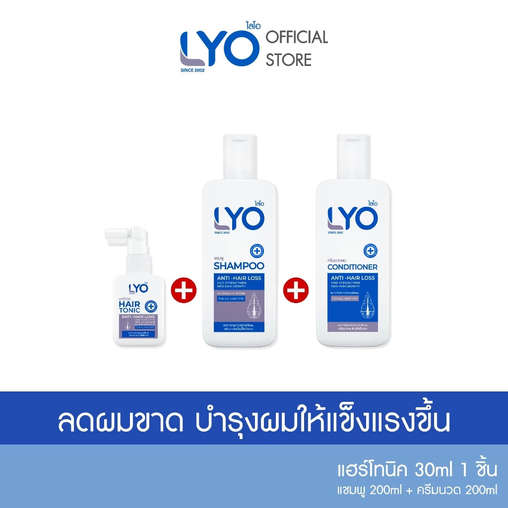 LYO Shampoo + Conditioner + Tonic Hair Treatment Hair Strengthen & Regrowth